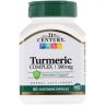 Куркумин (Turmeric complex 21st Century). Вегетарианский продукт. 500 мг 60 капсул. Внешний вид упаковки